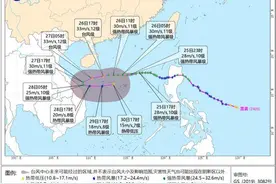 台风“潭美”强度缓慢增强 浙江福建广东海南等沿海有9至10级阵风图片
