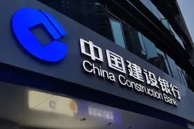 建行拟向财政部发行A股引入战略投资，募资不超1050亿元图片