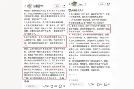 新办银行卡必须存款才能激活？官方回应：并非银行硬性要求，但员工有业绩任务图片