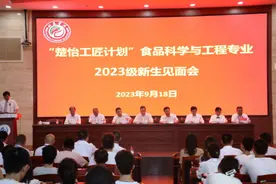 长沙商贸旅游职院首批“楚怡工匠计划”本科生报到图片