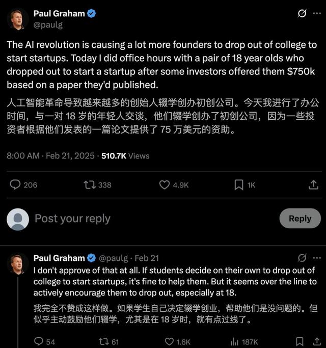 「我怕活不到毕业」，AI引爆美国退学潮，18岁PPT式创业震惊YC之父