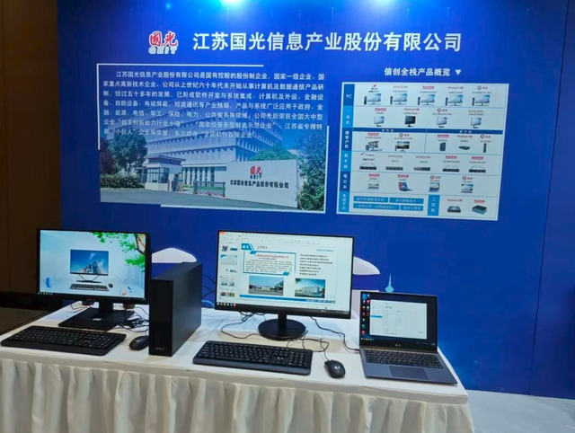 打造信创产业新高地，钟楼正行动
