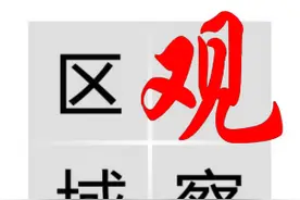 区域观察 | “大湾区地铁”将深刻影响湾区发展格局图片