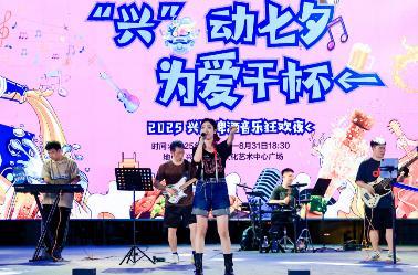 商贸文旅融合，2025兴国啤酒音乐狂欢夜圆满落幕