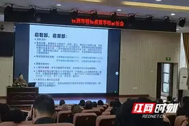 株洲市特殊教育学校召开学生资助政策宣讲会图片