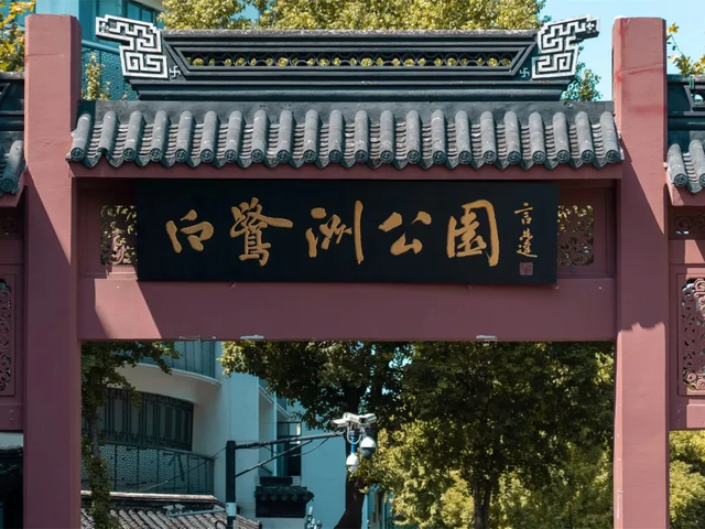 新同学，请留步！一起在秦淮解锁青春新玩法→