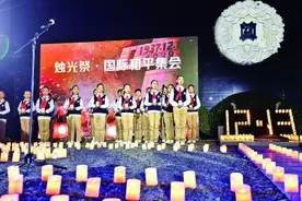 铭记历史 珍惜和平图片