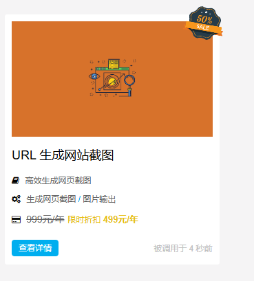 用n8n做AI工作流驱动网站出海赚美金2：网站截图与写 SEO友好的介绍