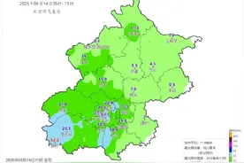 北京发布山洪灾害、积水内涝预警！防汛应急响应启动，未来雨情——图片