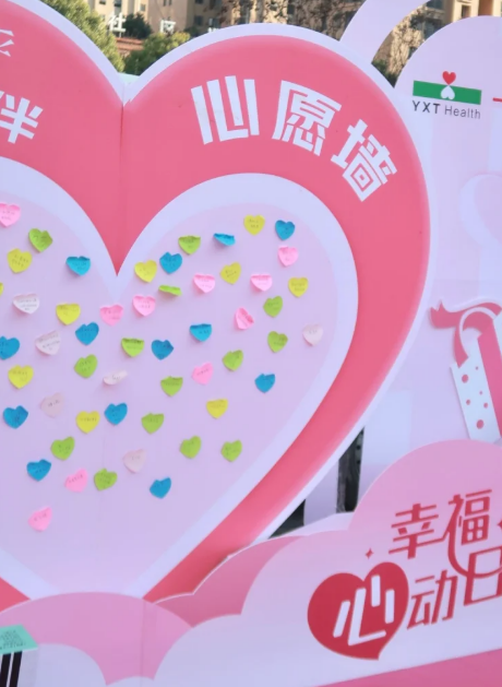 想在帐篷里过七夕吗？来东台哦