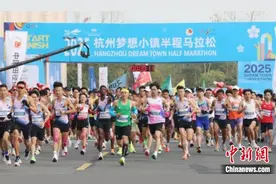 2025“梦马”在杭鸣枪开跑 “低空卫士”保驾护航图片