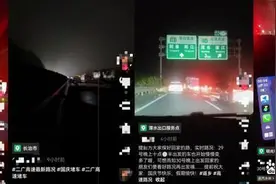 开堵了？路上已长满了“放假聪明人”，广东公路哪里容易堵车？图片