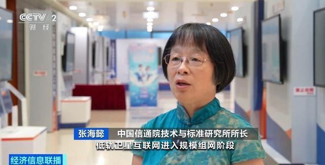 手机直连卫星业务加速普及，会带来哪些便利？