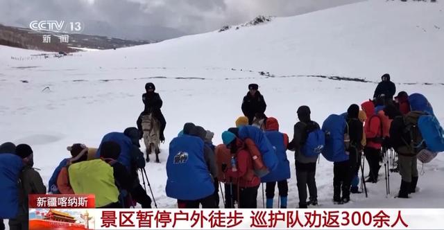 突降暴雪！有上海游客被堵8小时！知名景区紧急劝返300人，最新公告↗