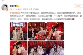 黄奕罕见晒母女合照，11岁女儿礼服亮相，网友：体态很有星范图片