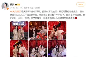 黄奕罕见晒母女合照，11岁女儿礼服亮相，网友：体态很有星范图片