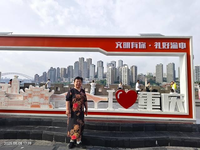一家三口重庆五日游