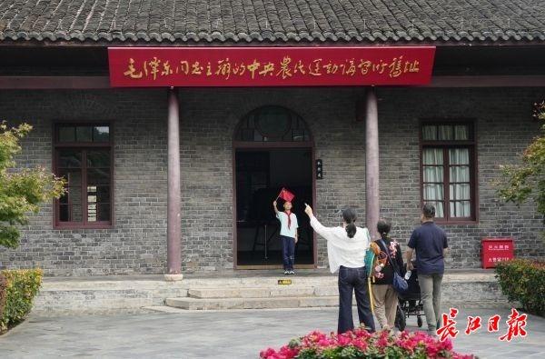 国庆假期武汉红色旅游热度高