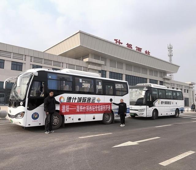 【四川交通】什邡：接轨大九寨动脉 织就“快进慢游”交旅新画卷