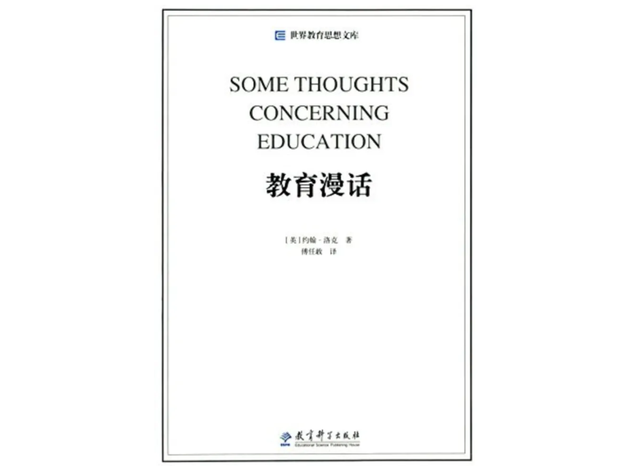 郭初阳：给新初一家长的几点建议