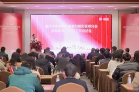 2023年重庆市医师协会美容与整形医师分会全体委员会议在重庆当代召开图片