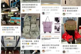 托运20公斤行李或加收660元，廉价航空真的“廉价”吗？图片