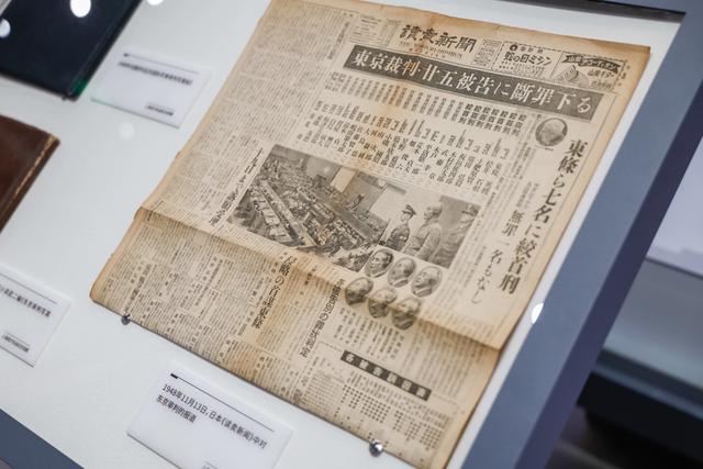穿越时空的审判：一场展览带你重回历史现场，捍卫正义