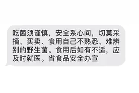 收到这条短信，云南人都坐不住了？图片