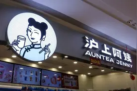 沪上阿姨IPO爬坡过坎图片