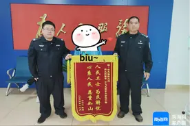 炒股稳赚不赔？海口琼山警方及时出手帮群众挽损22万元图片