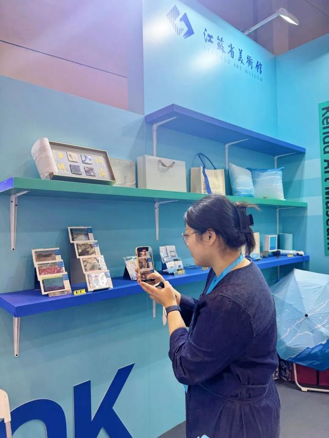 资讯丨运河载趣，长江绘景 ——江苏省美术馆文创亮相第七届大运河文化旅游博览会