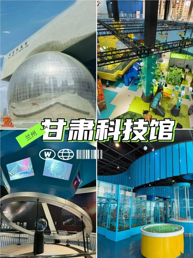 快来报名——“甘味少年行”金昌少年儿童寒假科技生态研学营即将开营啦！
