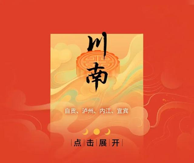 四川多家博物馆十一黄金周游玩指南来啦 | 假日蜀宝有约