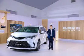 首次进入30万元价格区间，新款格瑞维亚能否提升竞争力图片