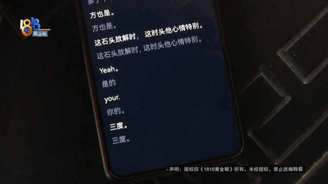 男子去英国旅游买翻译耳机，称翻译后“根本听不懂”？记者现场用美剧片段测试