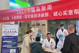 术后镇痛会上瘾？麻醉药影响智力？关于麻醉的知识医生来解答图片