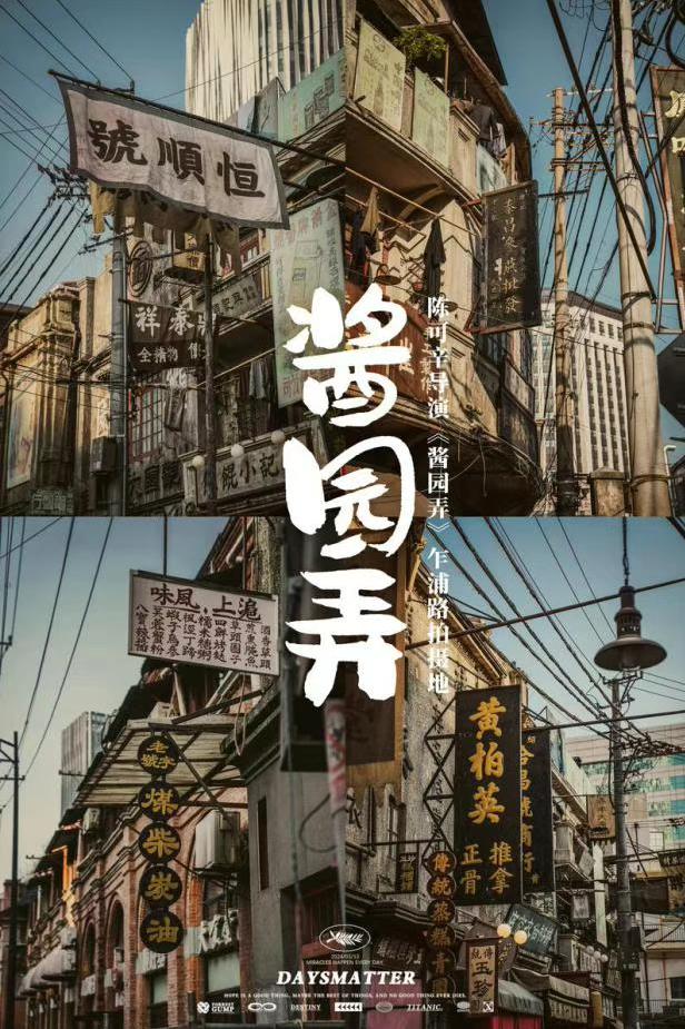 点燃暑期档