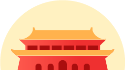 开放公告