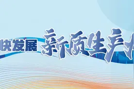一块玻璃的“追光”蜕变之旅图片