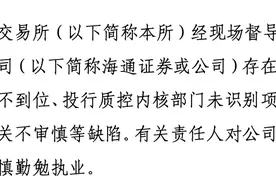 撤单高达54家！2月新股发行创新低：沪深两市无新受理图片