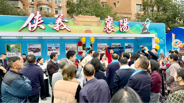 “神农神韵”绽放宣恩！谷城惊艳亮相第六届荆楚乡村文化旅游节