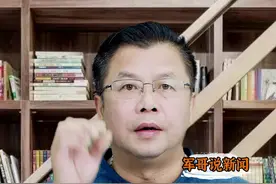军哥说新闻丨2.1亿！招行原一把手田惠宇案开庭图片