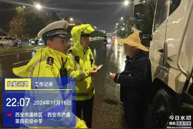 交警港务浐灞大队快速响应，积极做好强降雨天气应急保障工作图片
