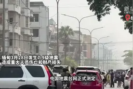 特稿｜挺进缅甸灾区 中国救援争分夺秒图片