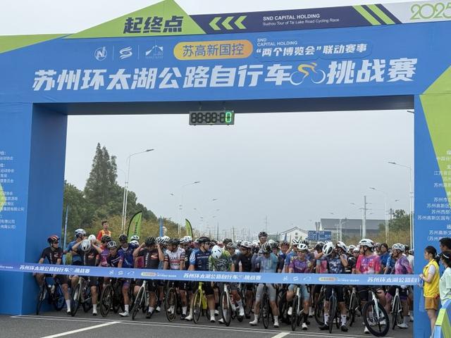 骑行苏州“西海岸”，邂逅“太湖时代”文体旅商绮梦