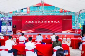 深圳大鹏首个区级养老院工程封顶，预计2024年底完工图片