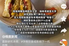 孕妇饮食或影响胎儿容貌，到底吃哪些食物好呢？图片