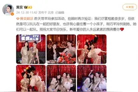黄奕罕见晒母女合照，11岁女儿礼服亮相，网友：体态很有星范图片
