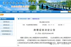 济南这两个重要片区，房屋征收，具体范围来了图片