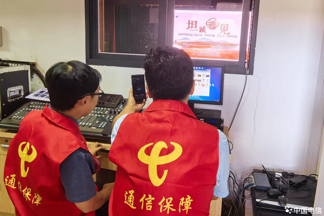 福建永春：中国电信积极保障永春香溯源直播“香飘万里”